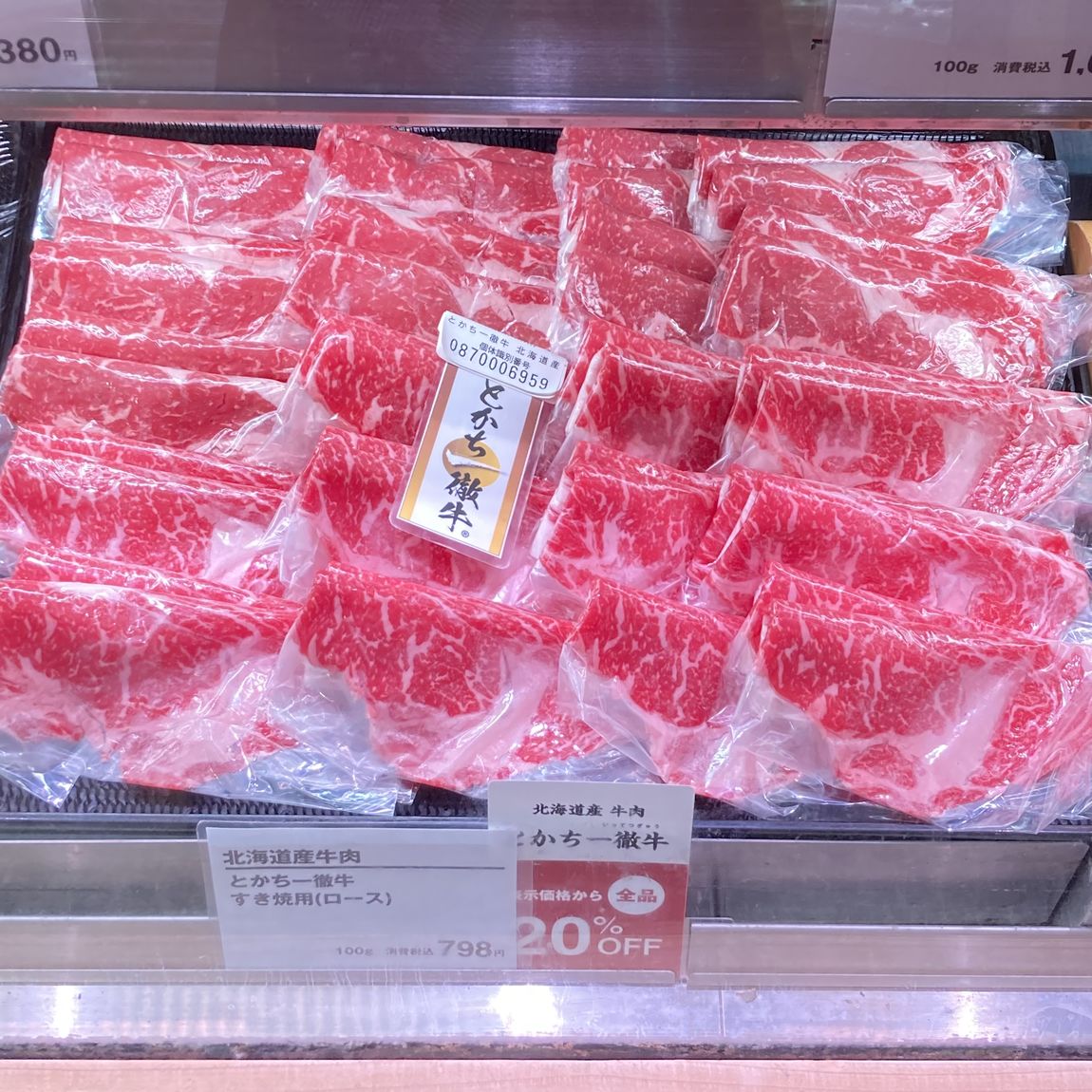 【堺北花田】焼肉用やローストビーフがおすすめ、とかち一徹牛｜うまいもん市