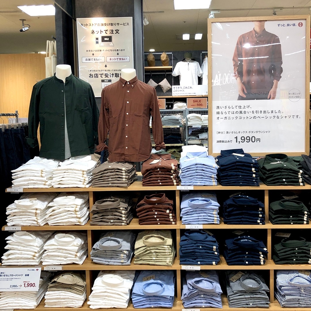 売場