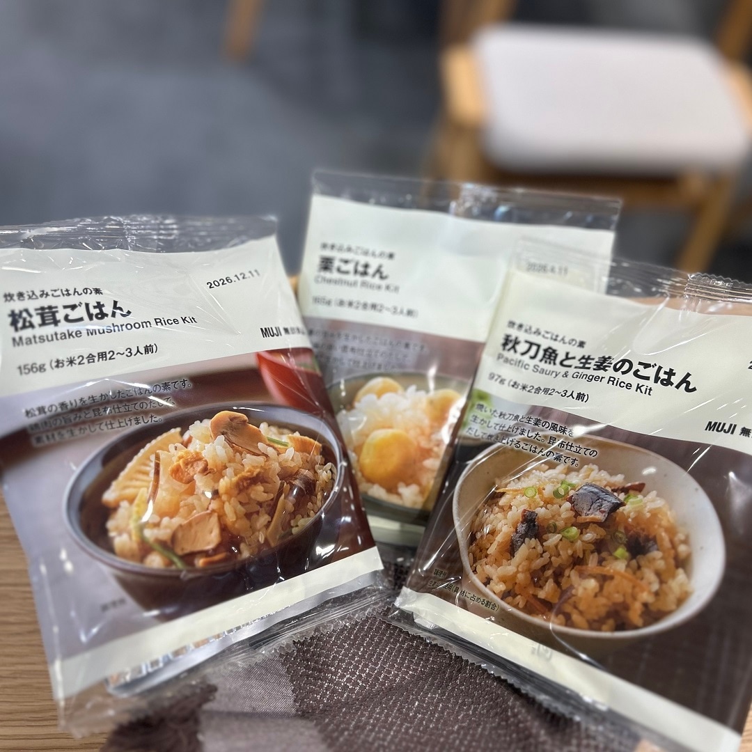 【ジョイナステラス二俣川】季節限定秋のホクホクおやつとご飯