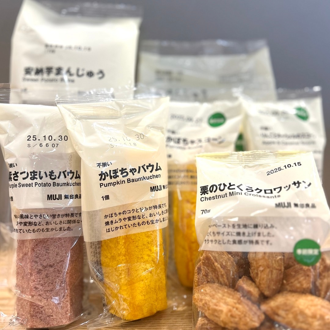 【ジョイナステラス二俣川】季節限定秋のホクホクおやつとご飯
