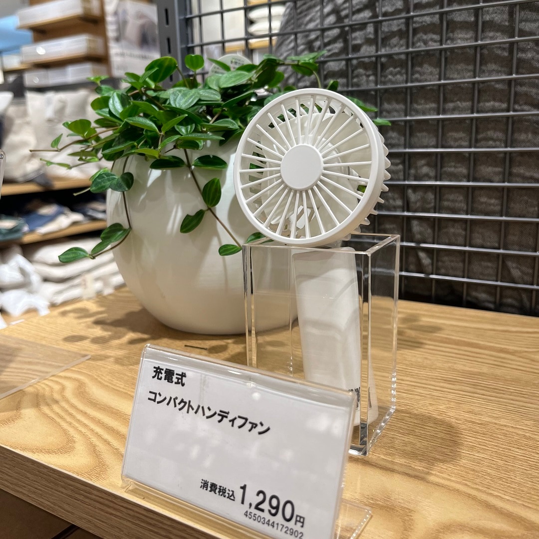 ハンディファンの画像