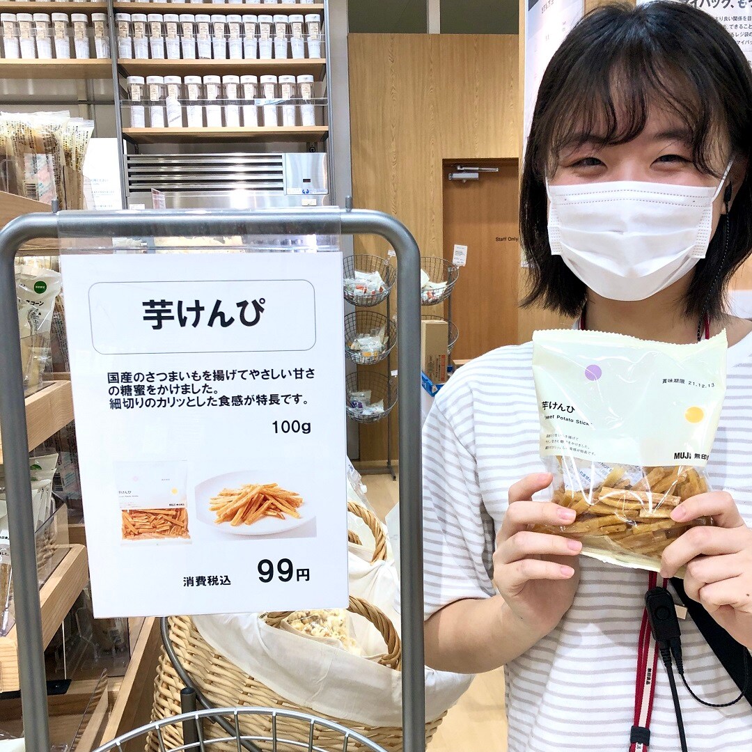 商品紹介