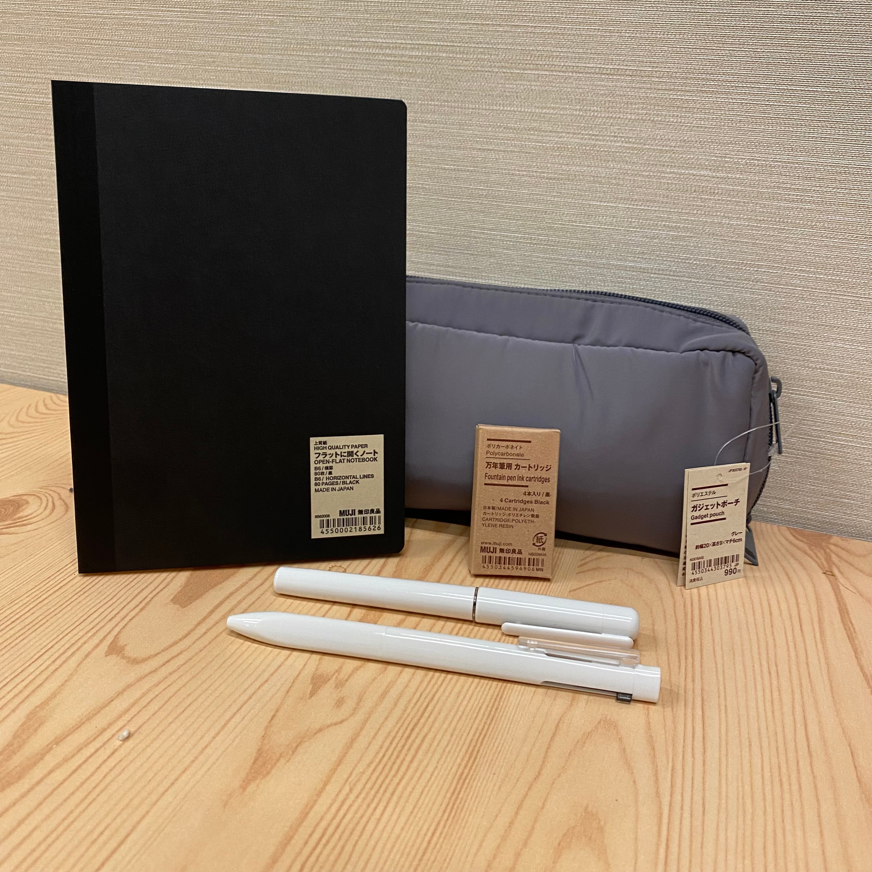 文房具セット