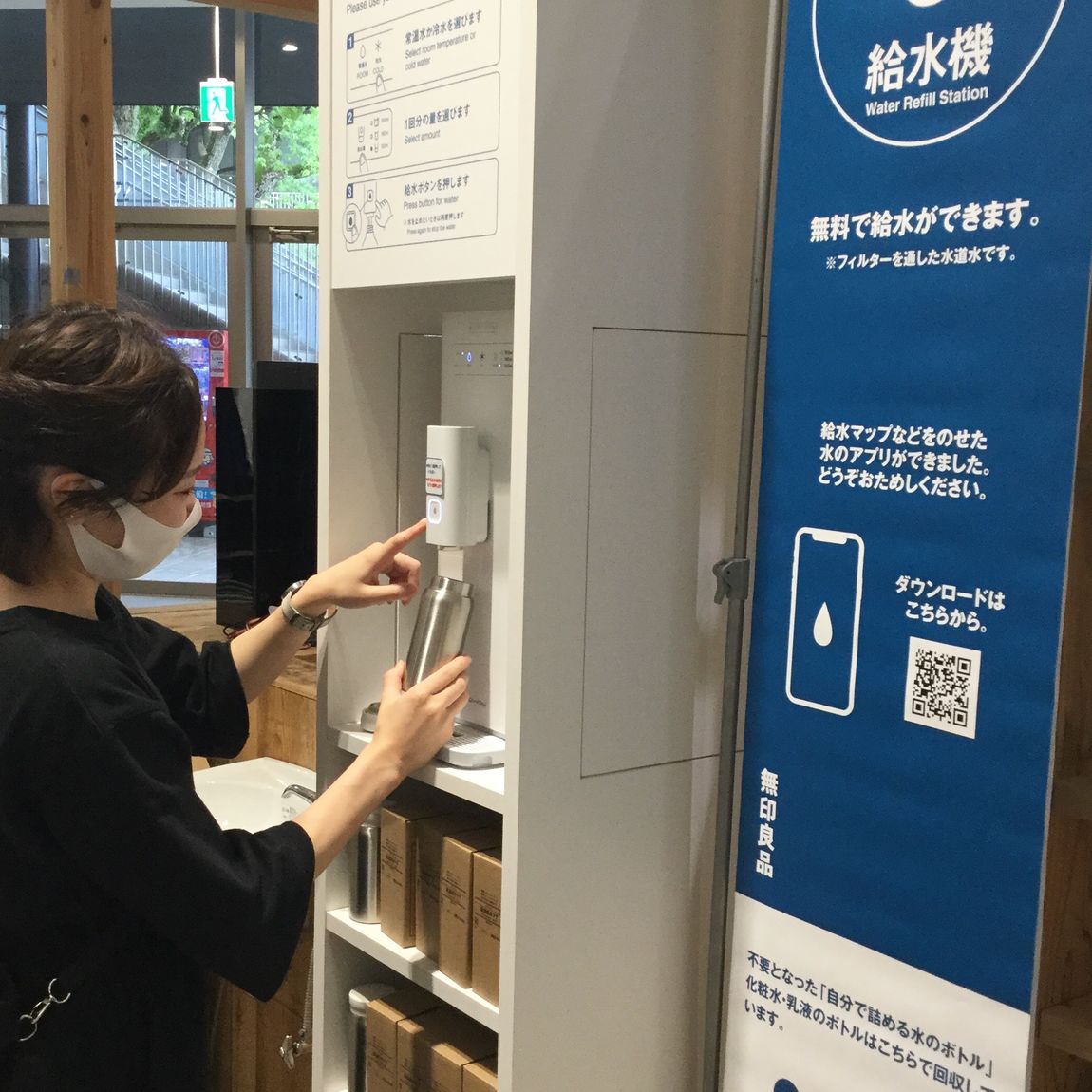 【アリオ倉敷】保温保冷マグ