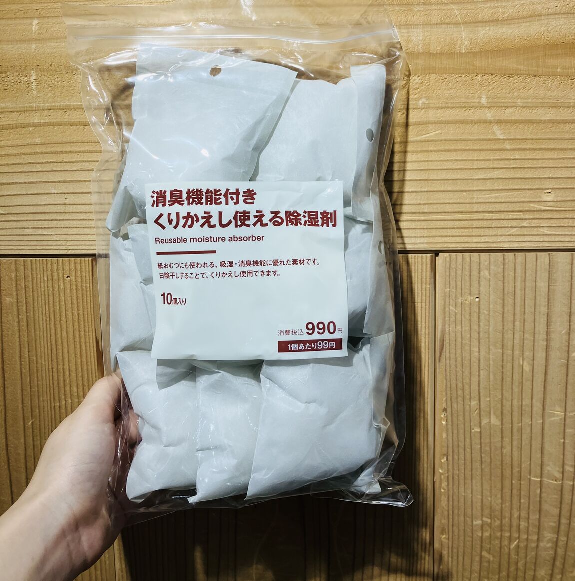 【近鉄四日市】
