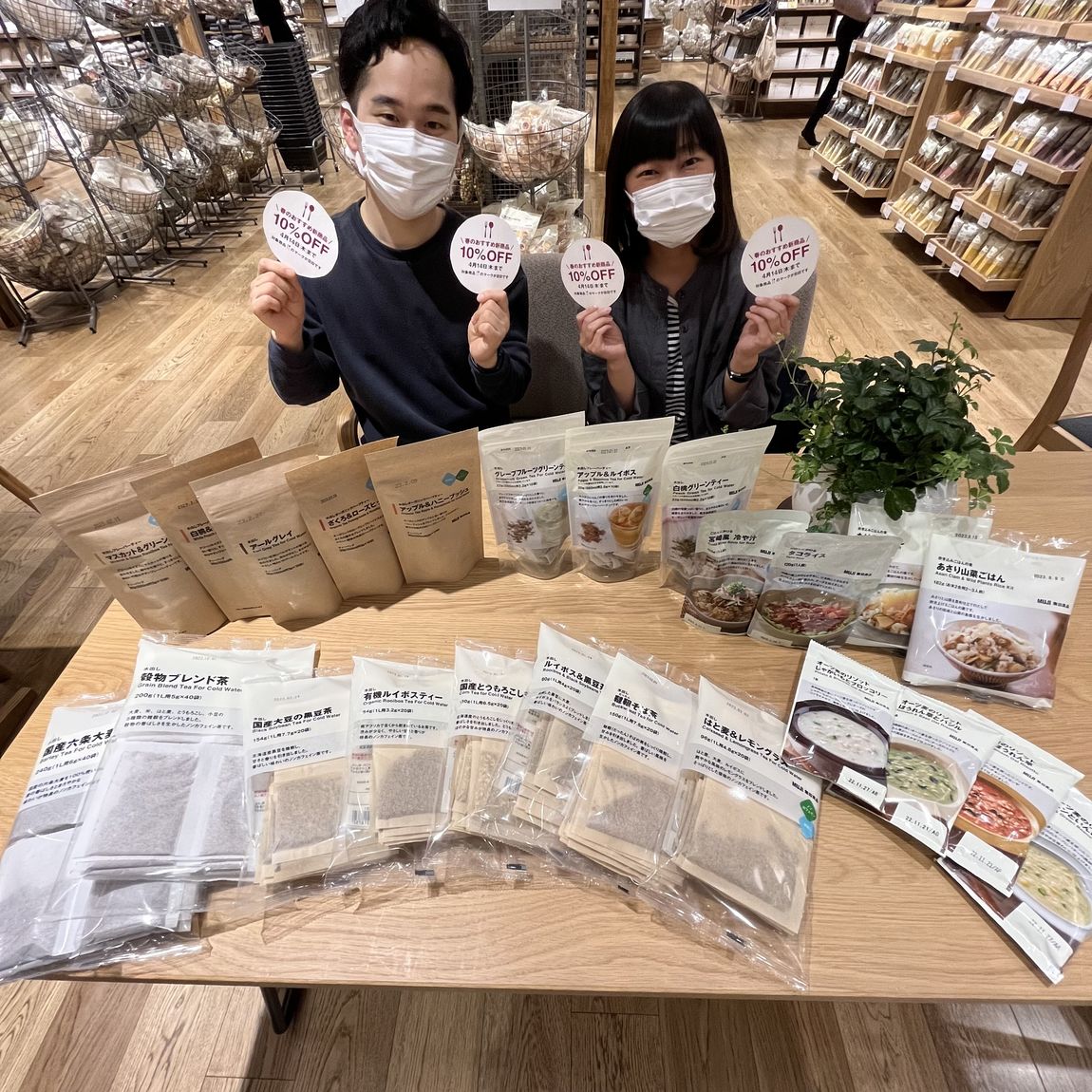 食品１０％OFF