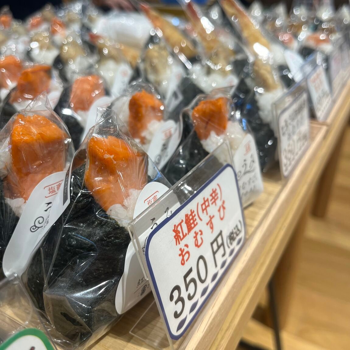 物販