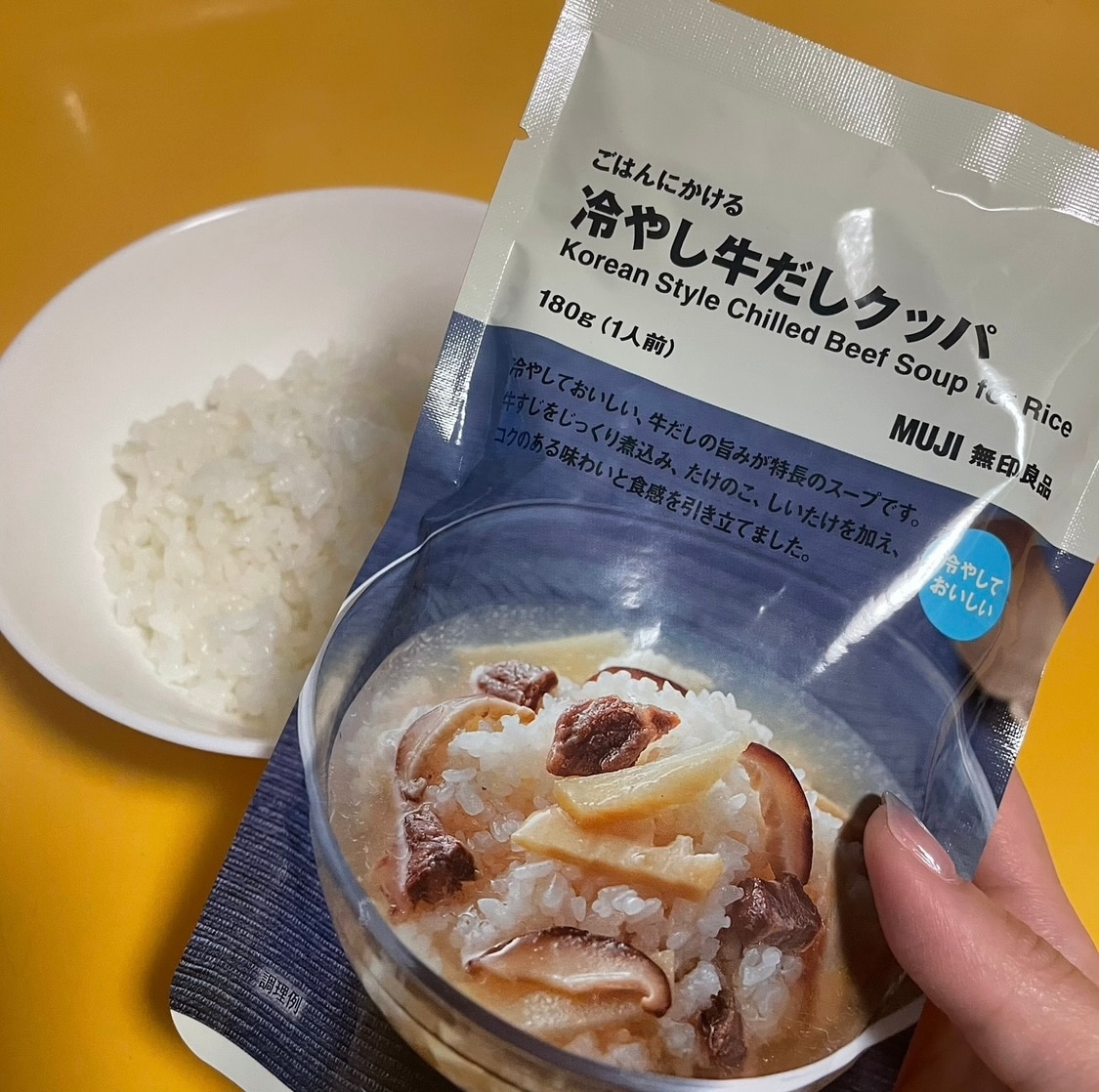 【無印良品500アトレヴィ巣鴨】実際にスタッフが冷やし牛だしクッパを食べてみました