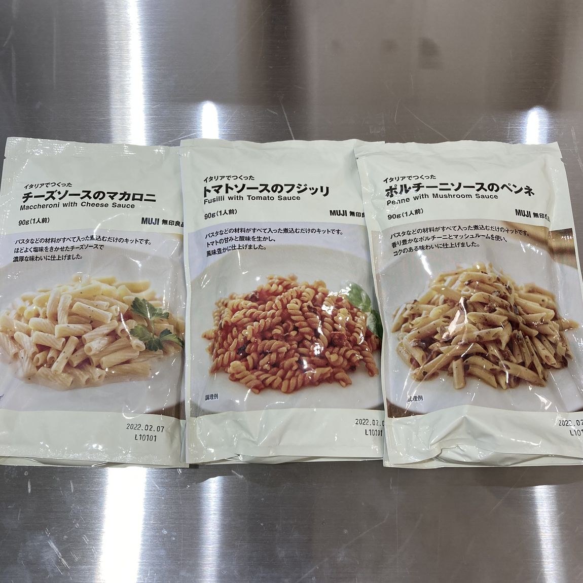 ペンネ