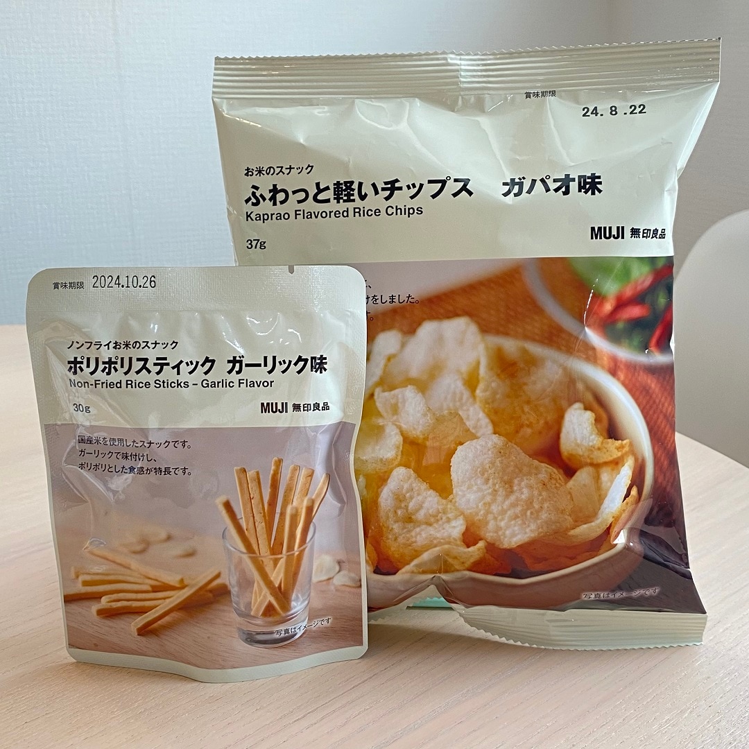 お米