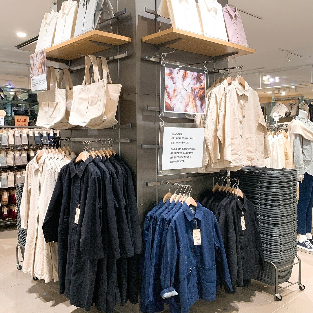 【イオンモール桑名】木の実から
