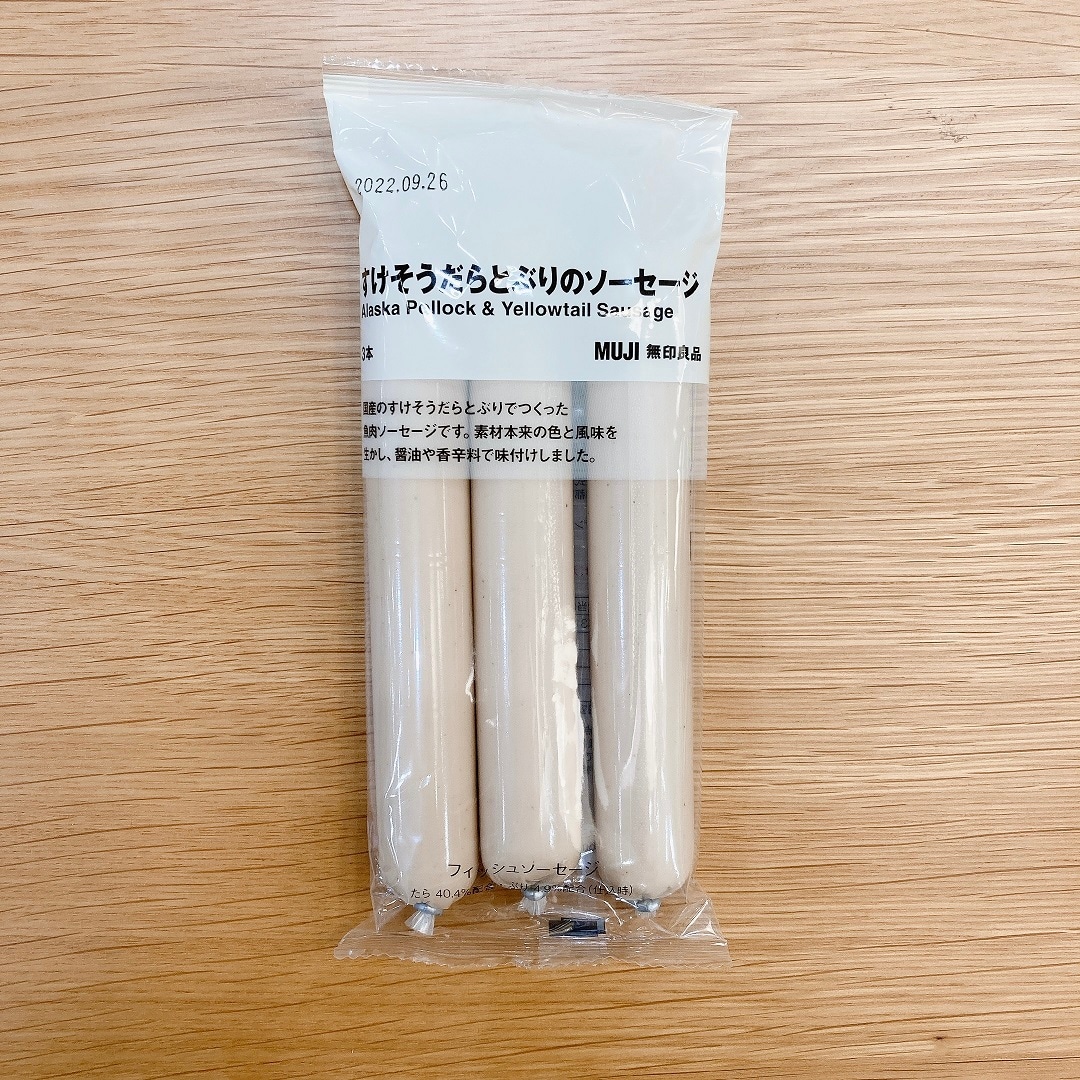 けやきウォーク前橋