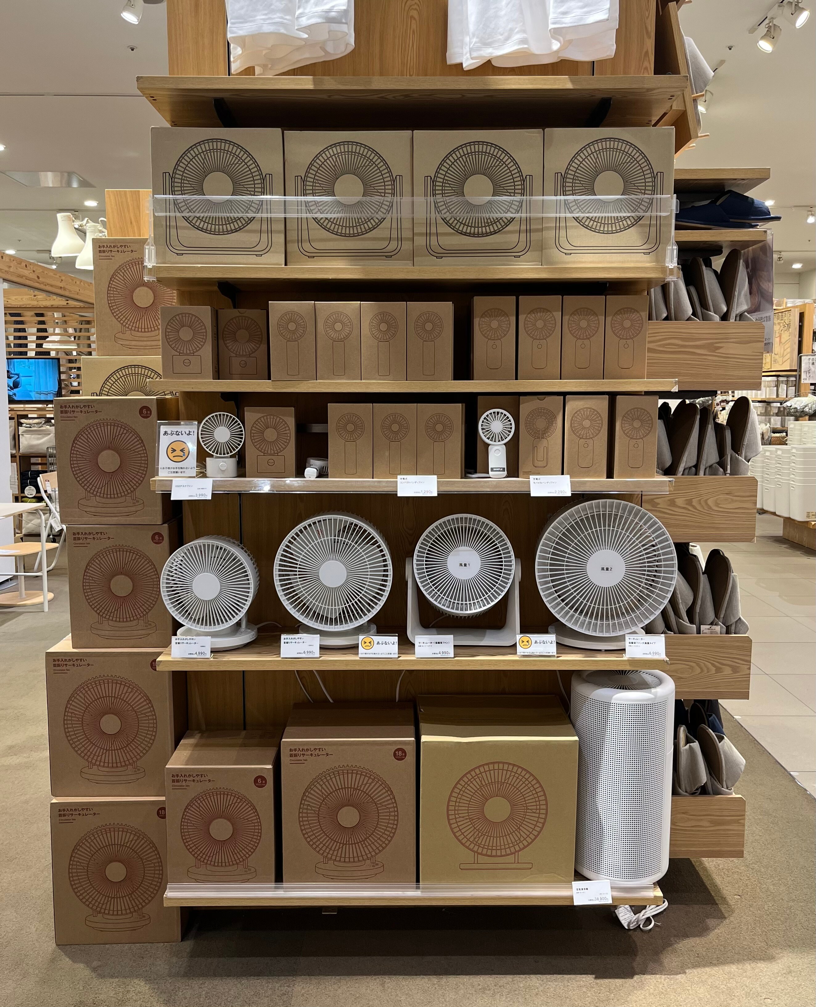 売り場