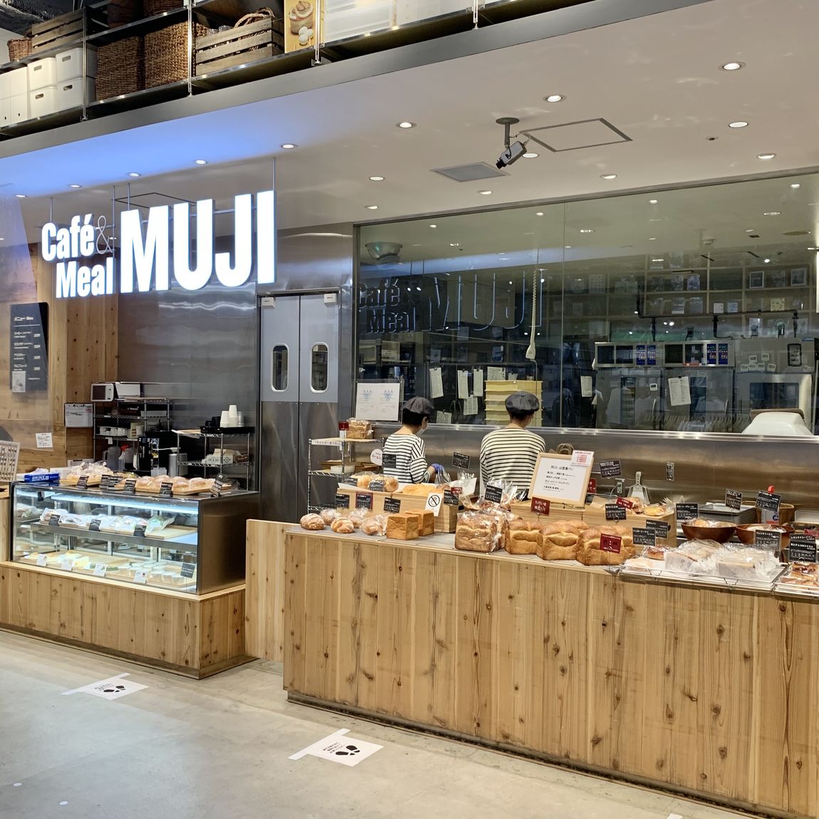 【イオンモール堺北花田】テイクアウトが始まりました｜Café&Meal MUJI