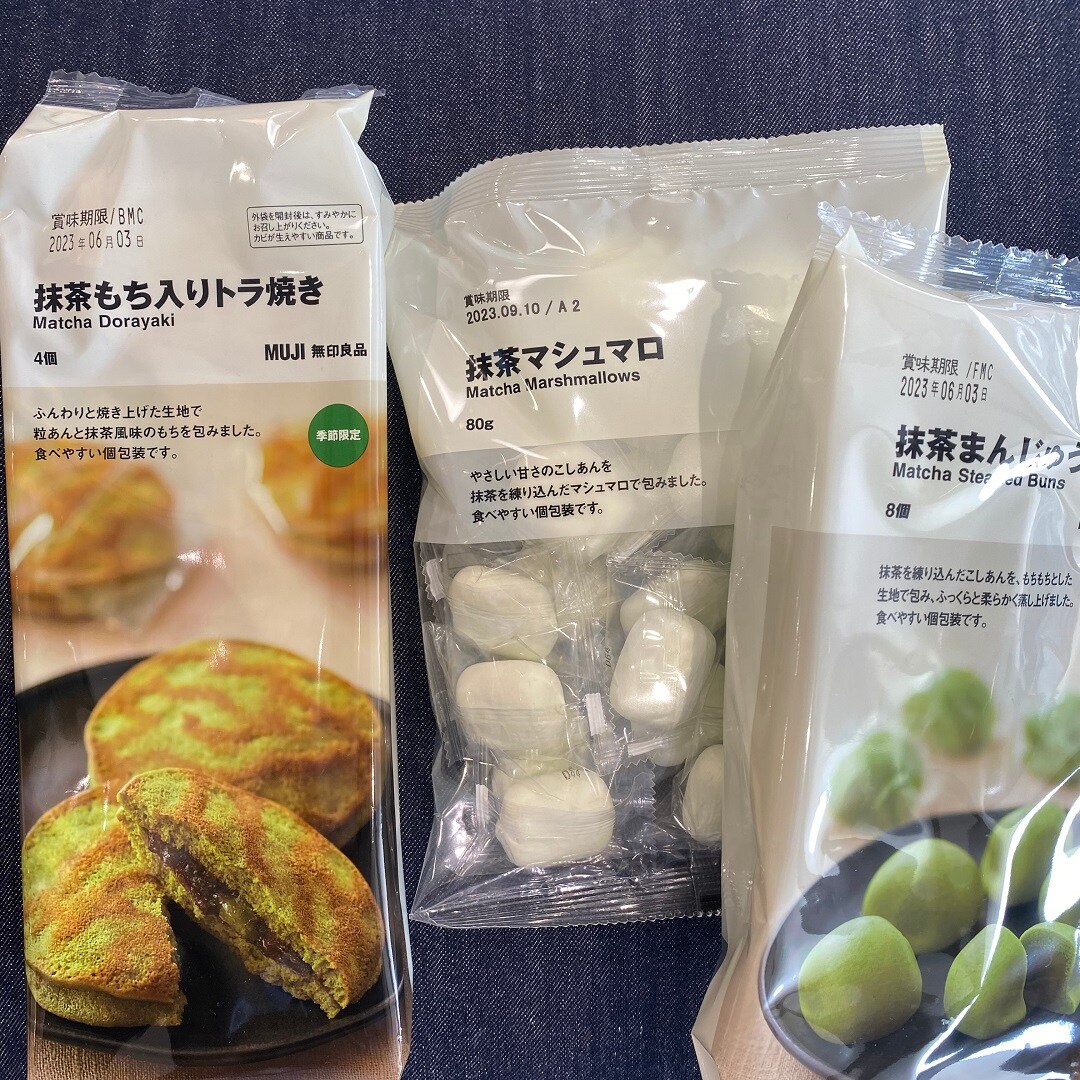 【ジョイナステラス二俣川】抹茶