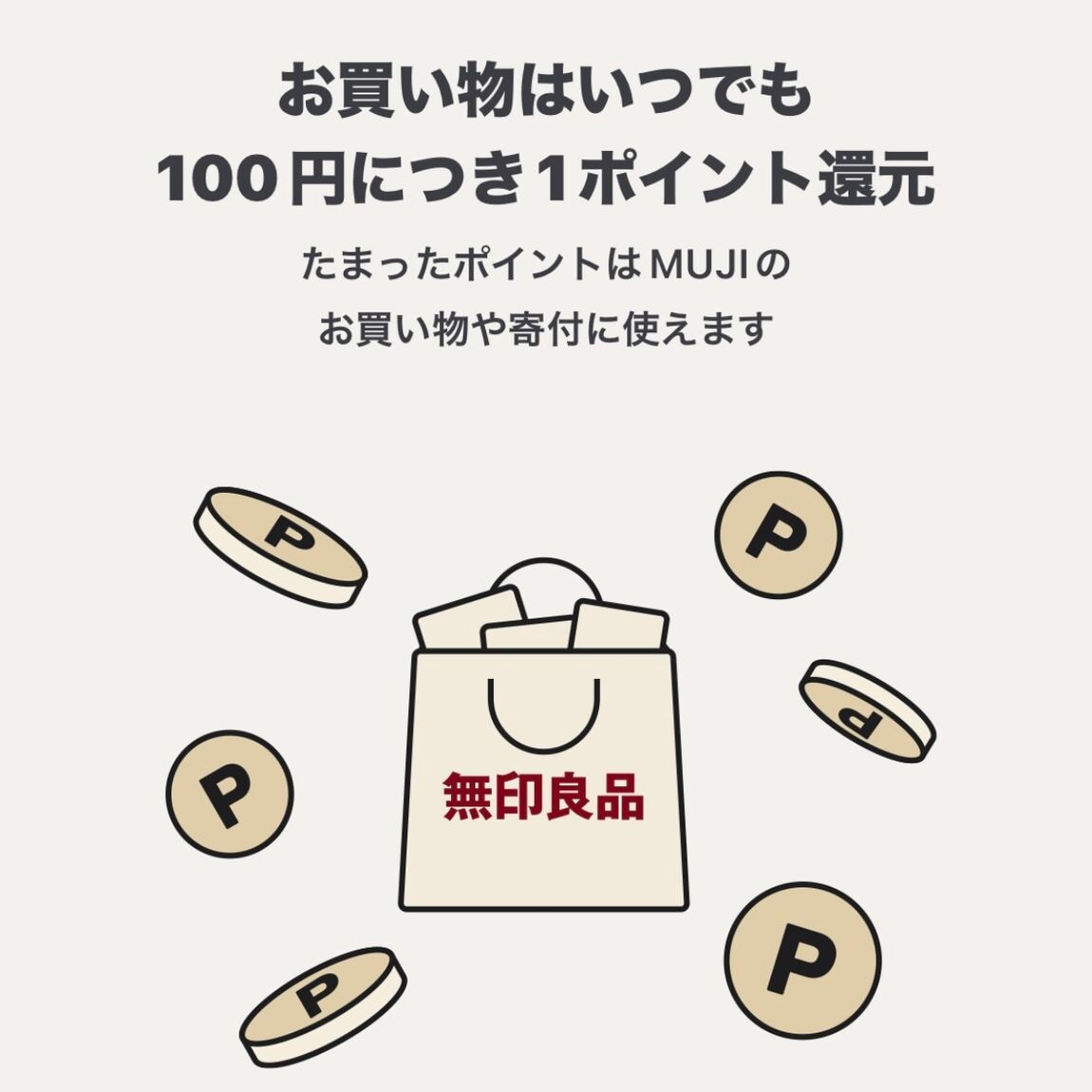 リニューアルに向けて準備中