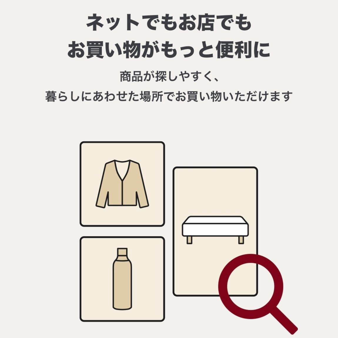 リニューアルに向けて準備中