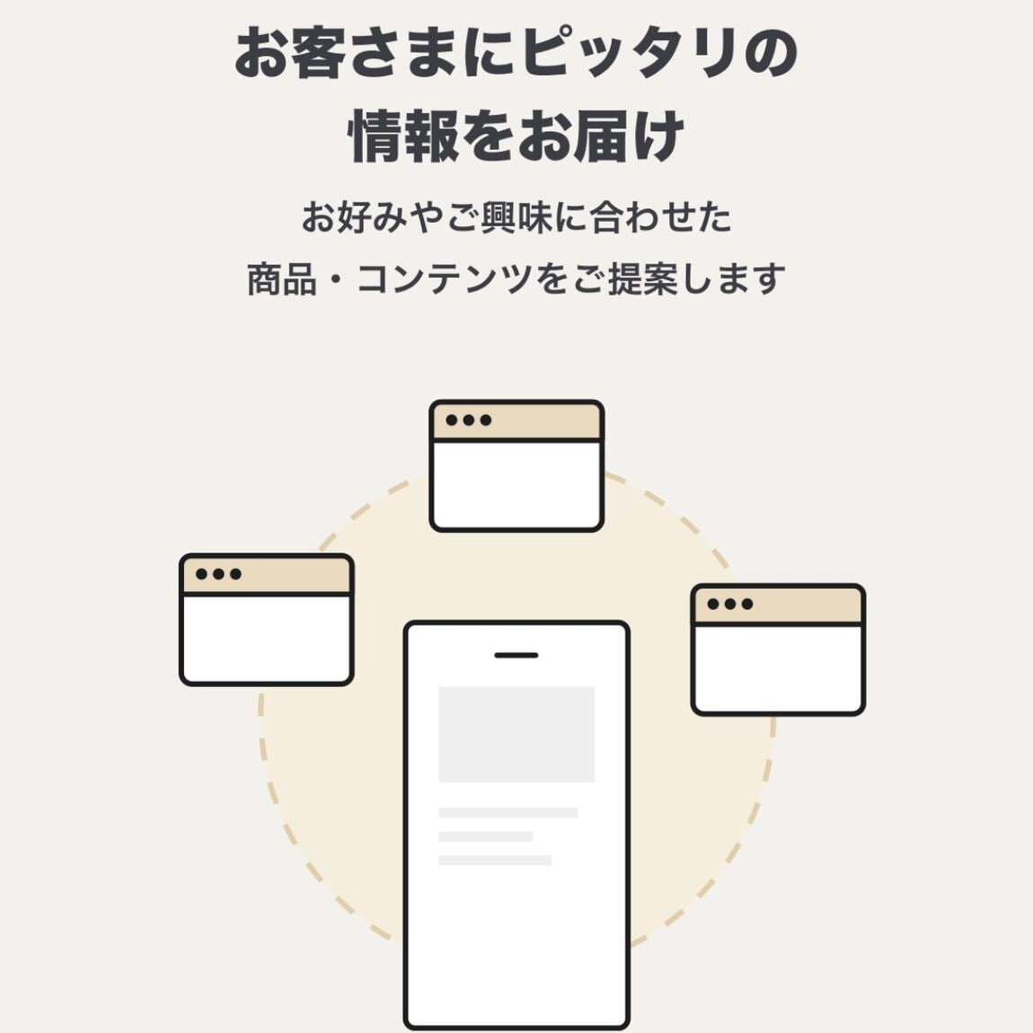 リニューアルに向けて準備中