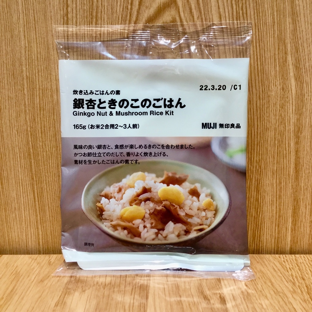 【イオンモール長久手】炊き込み04