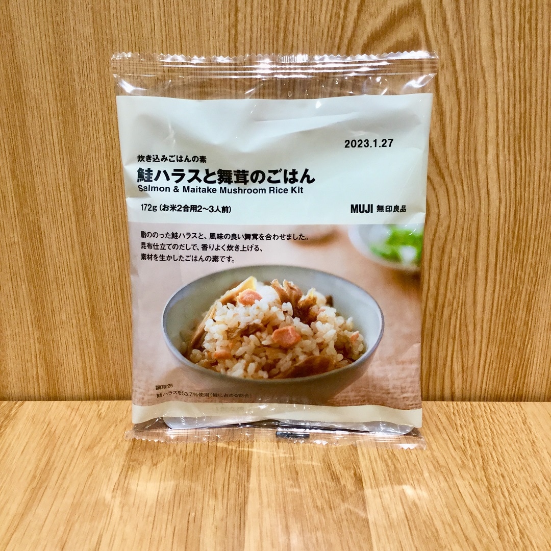 【イオンモール長久手】炊き込み02