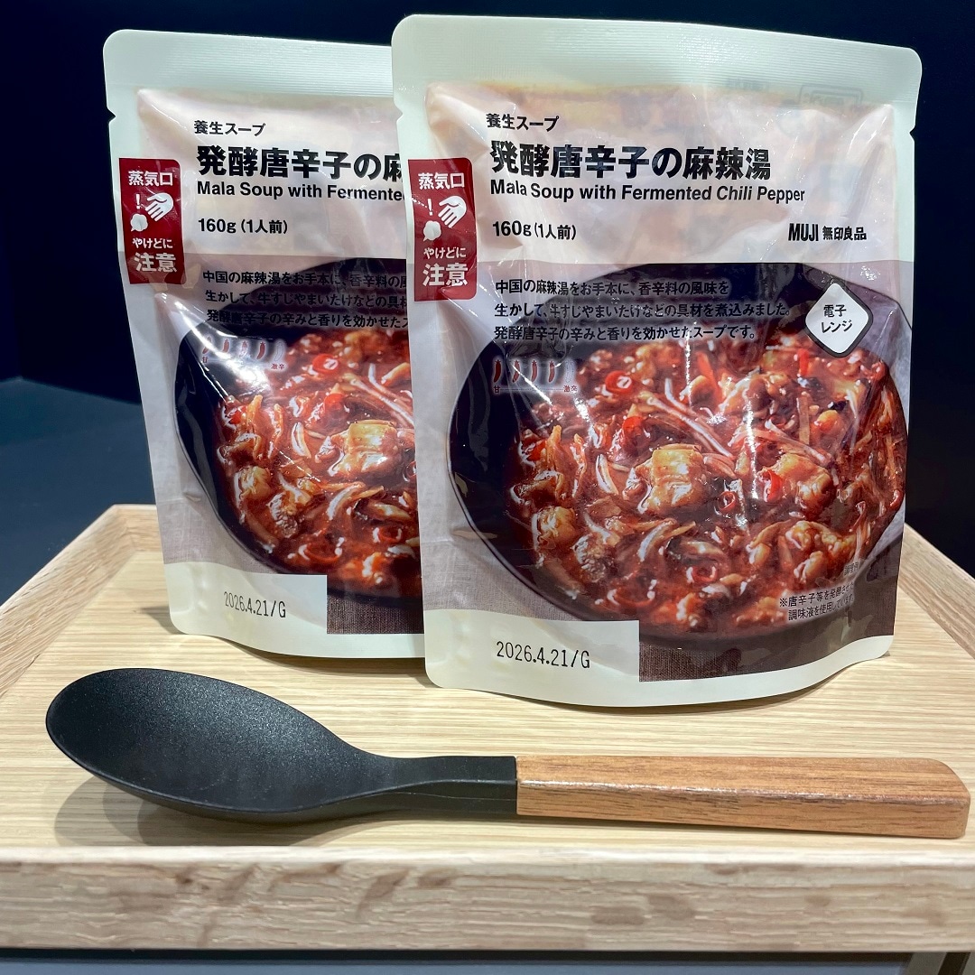 養生スープ