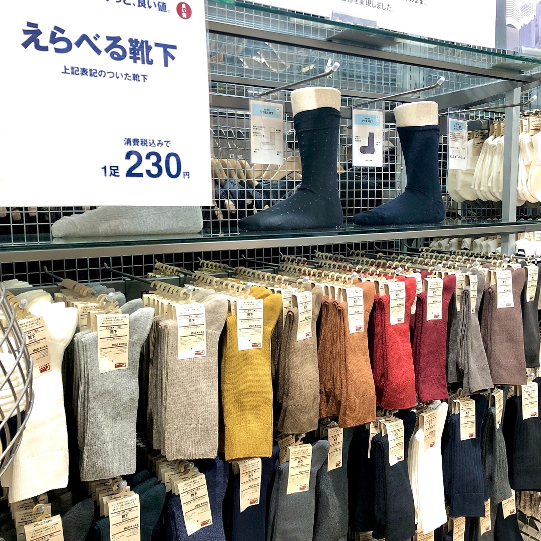 売場