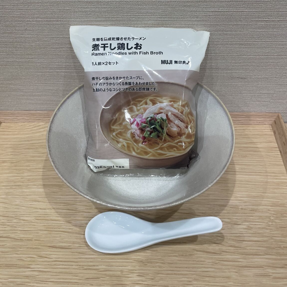 煮干し鶏塩しお