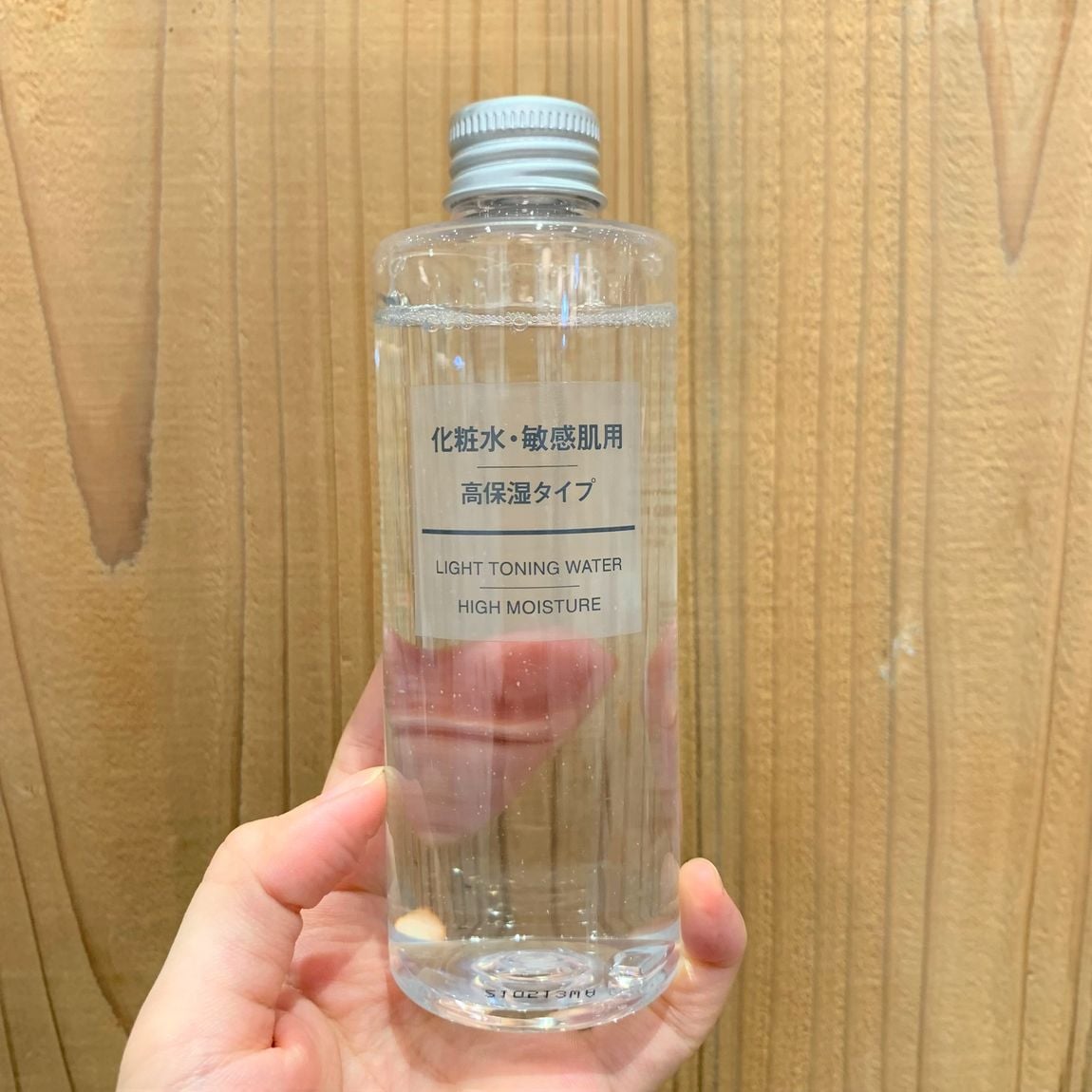 【イオンモール北戸田】おすすめ化粧水