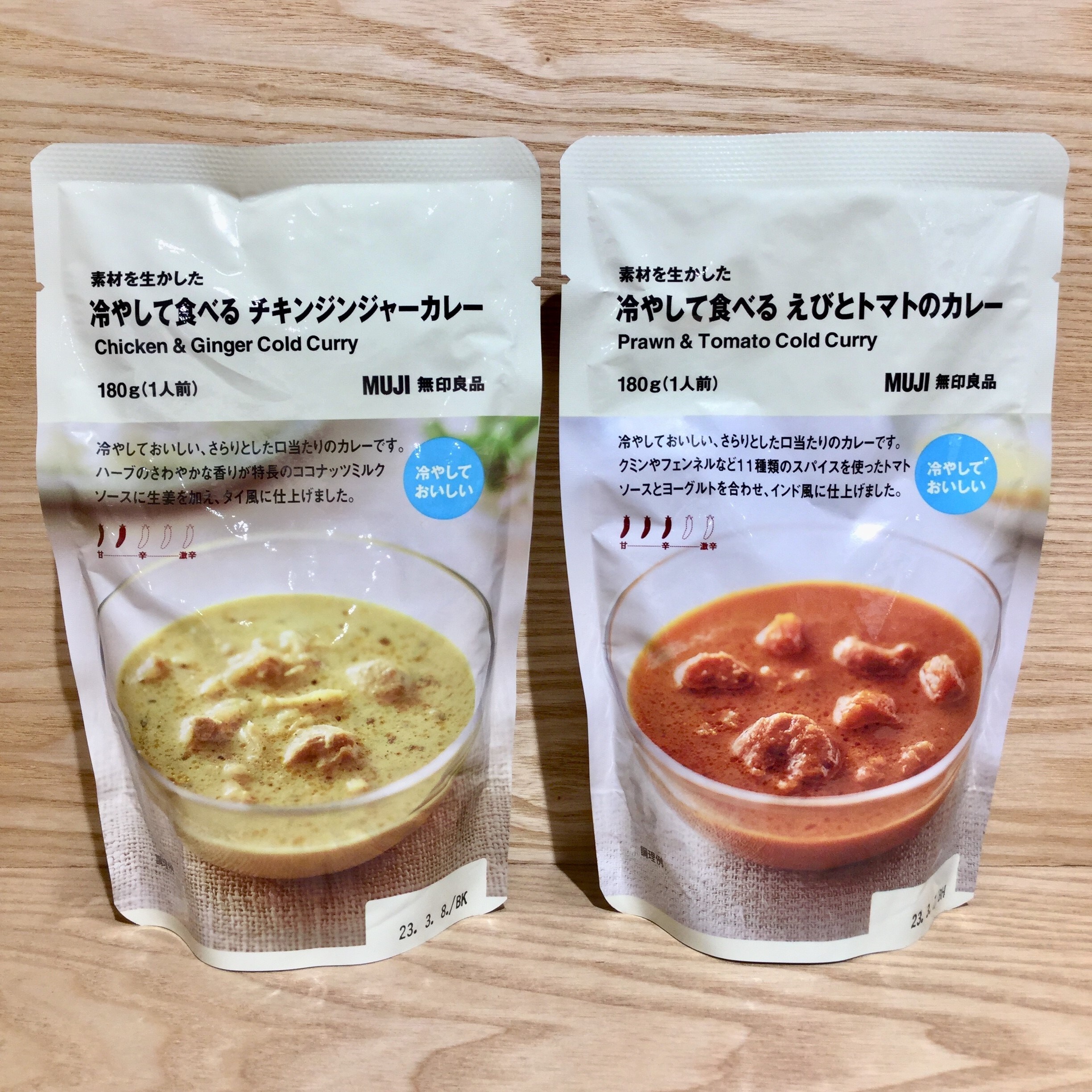 【MUJIcomアトレヴィ巣鴨】冷やして食べるカレー