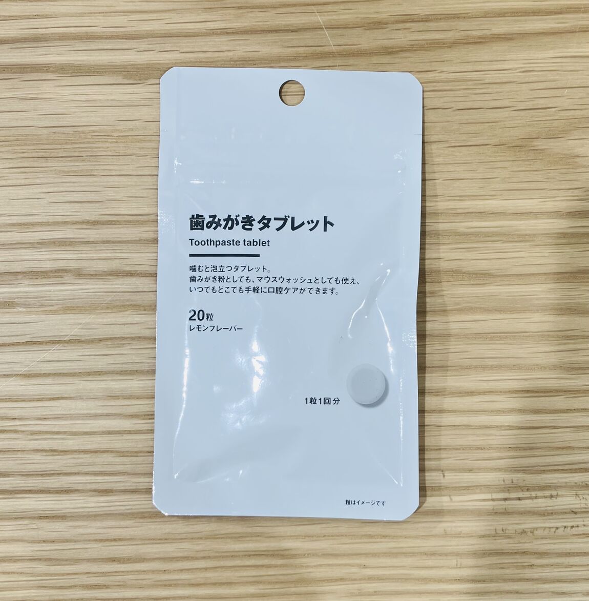 【近鉄四日市】