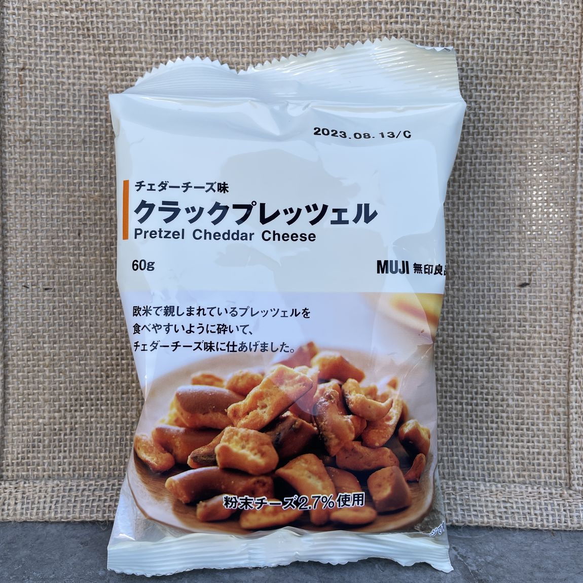 食品