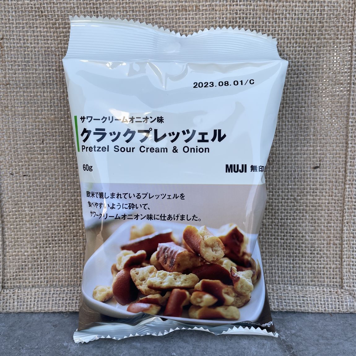 食品