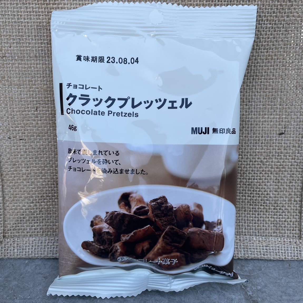 食品