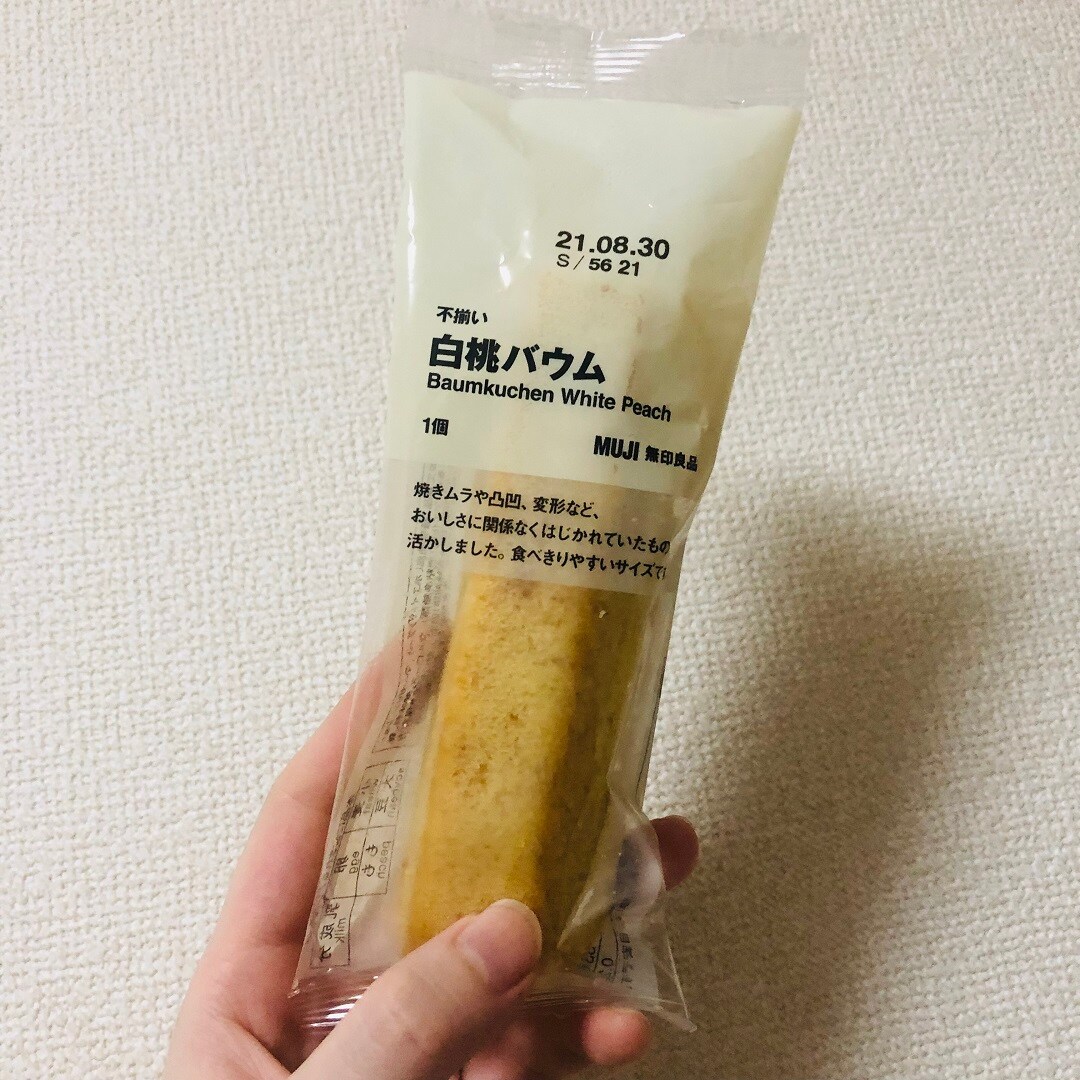 【さんすて岡山】夏にぴったりひんやりおやつ