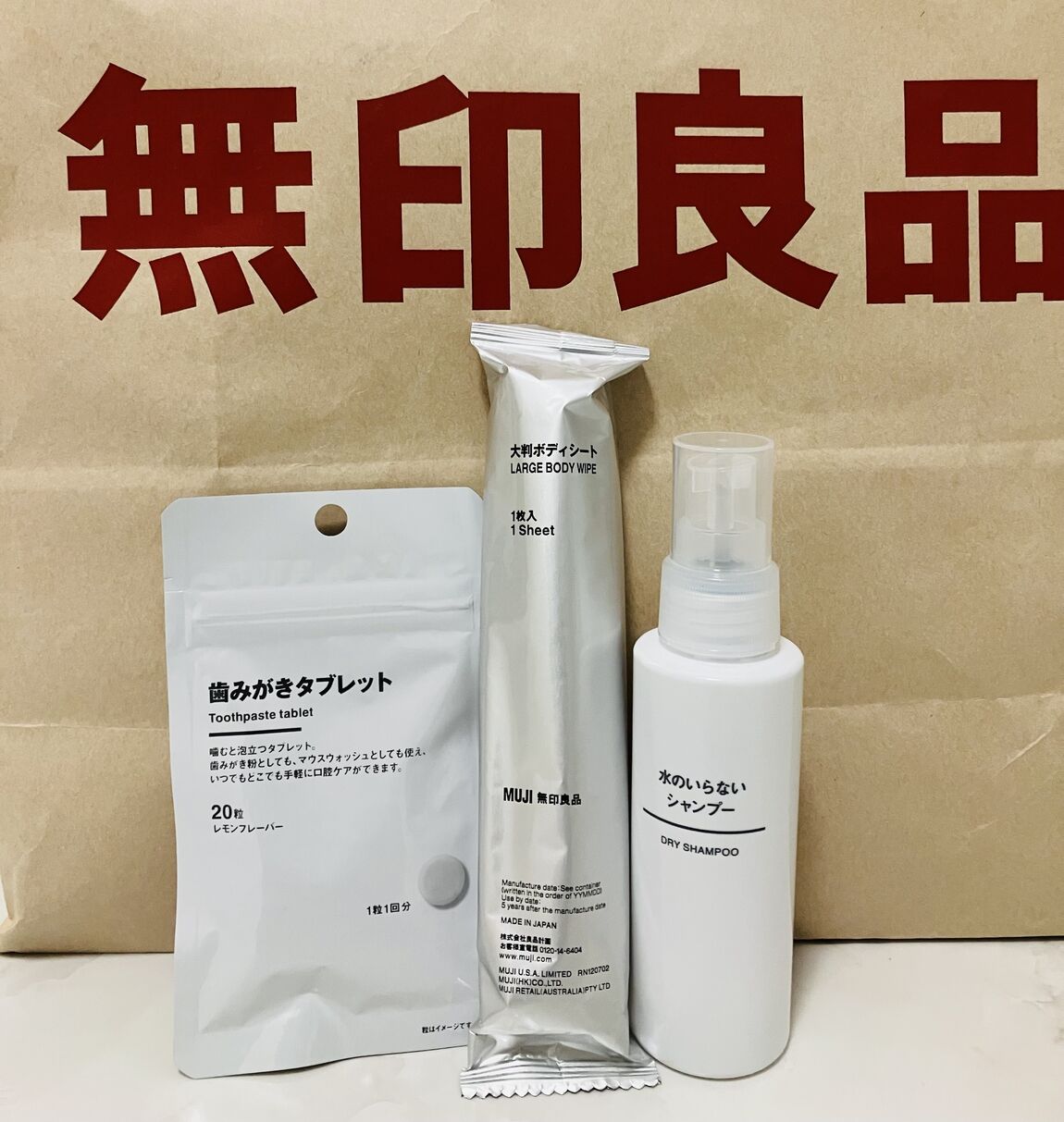 【近鉄四日市】
