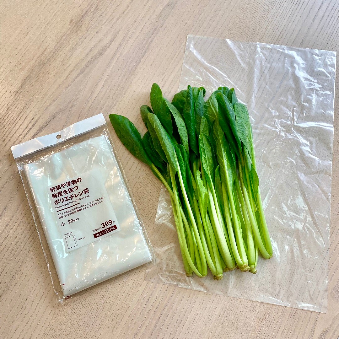 野菜