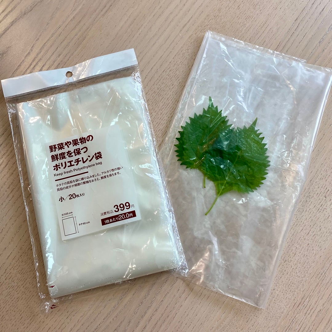 野菜
