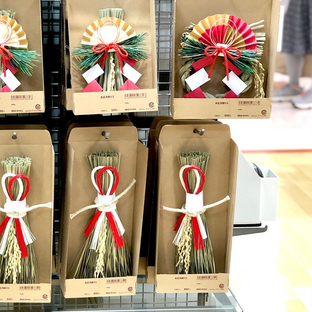 売場