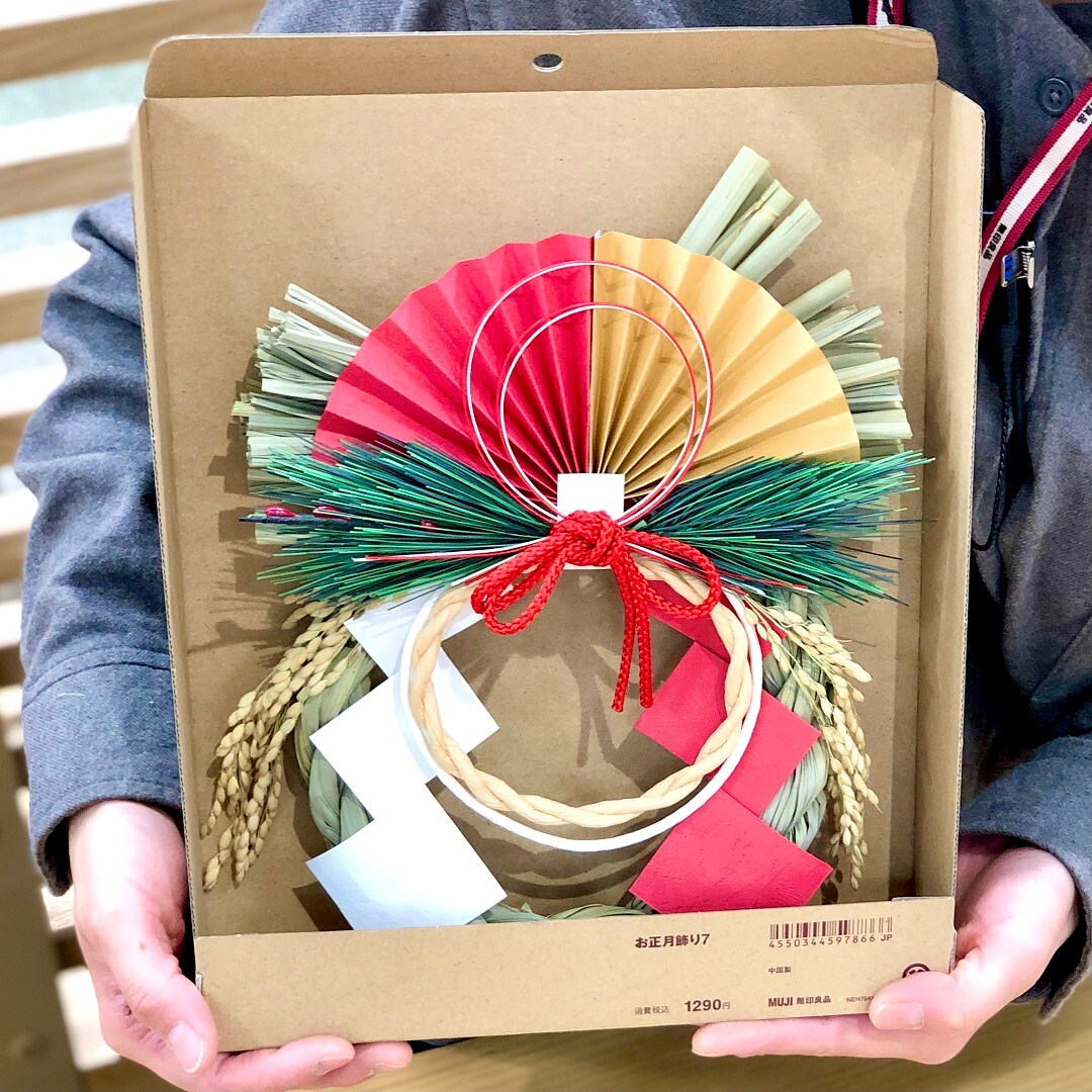 紹介