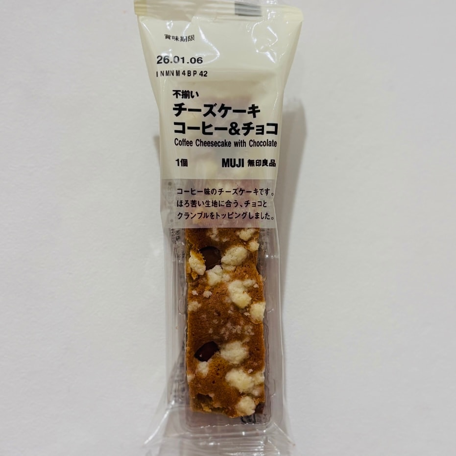 【具志川メインシティ】おすすめのお菓子・不揃いチーズケーキ