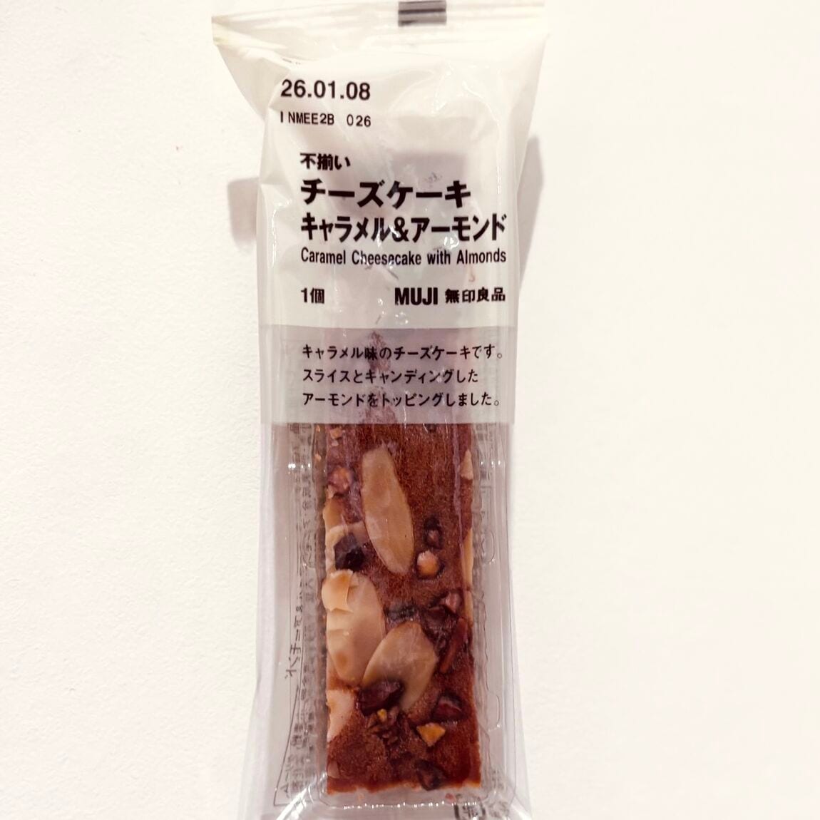 【具志川メインシティ】おすすめのお菓子・不揃いチーズケーキ