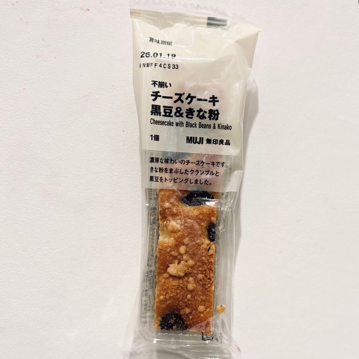【具志川メインシティ】おすすめのお菓子・不揃いチーズケーキ