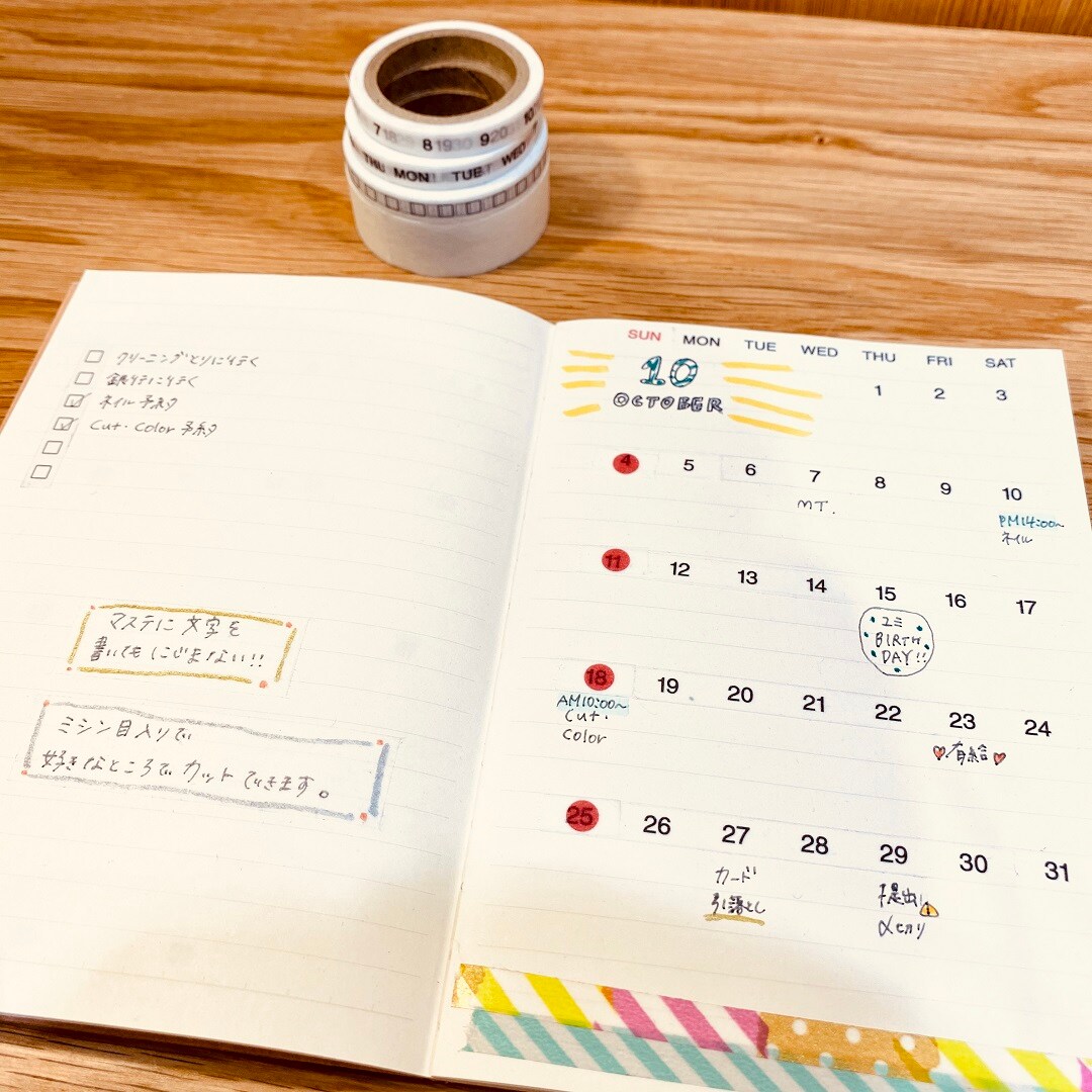 【テラスモール松戸】手書き2