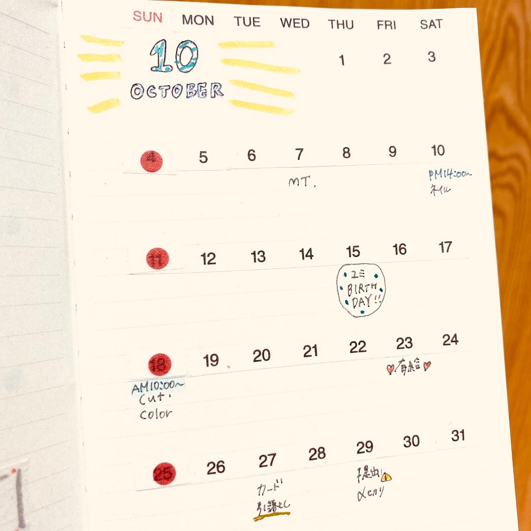 【テラスモール松戸】手書き3