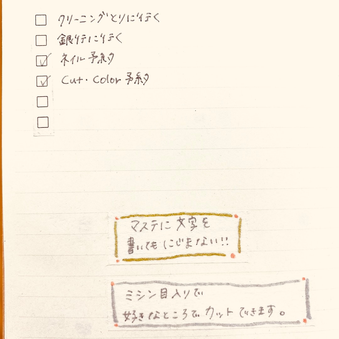 【テラスモール松戸】手書き4