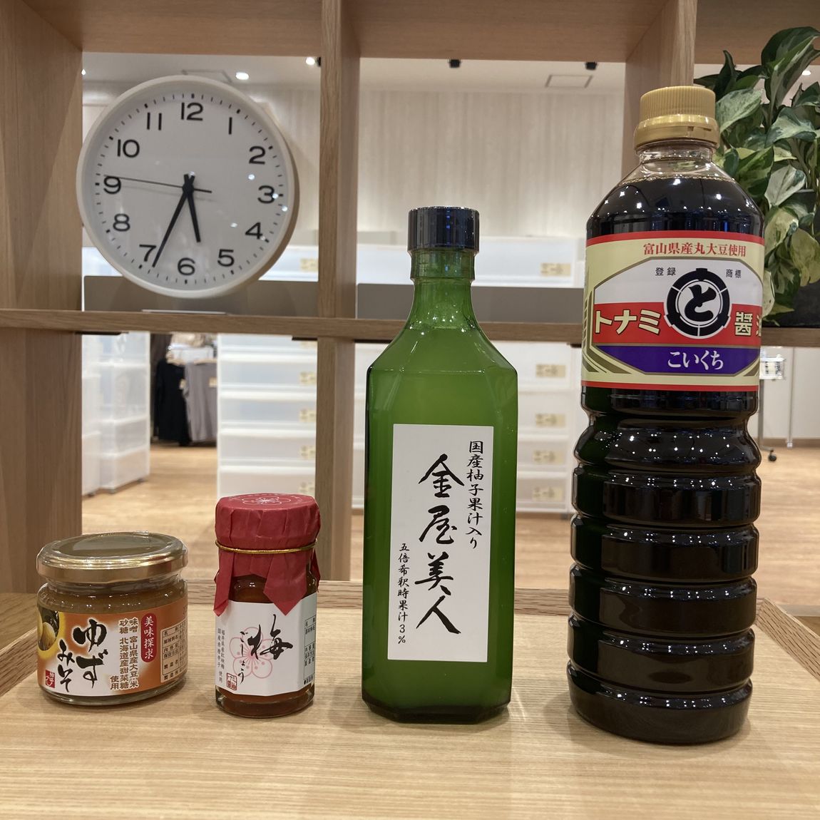 ４品