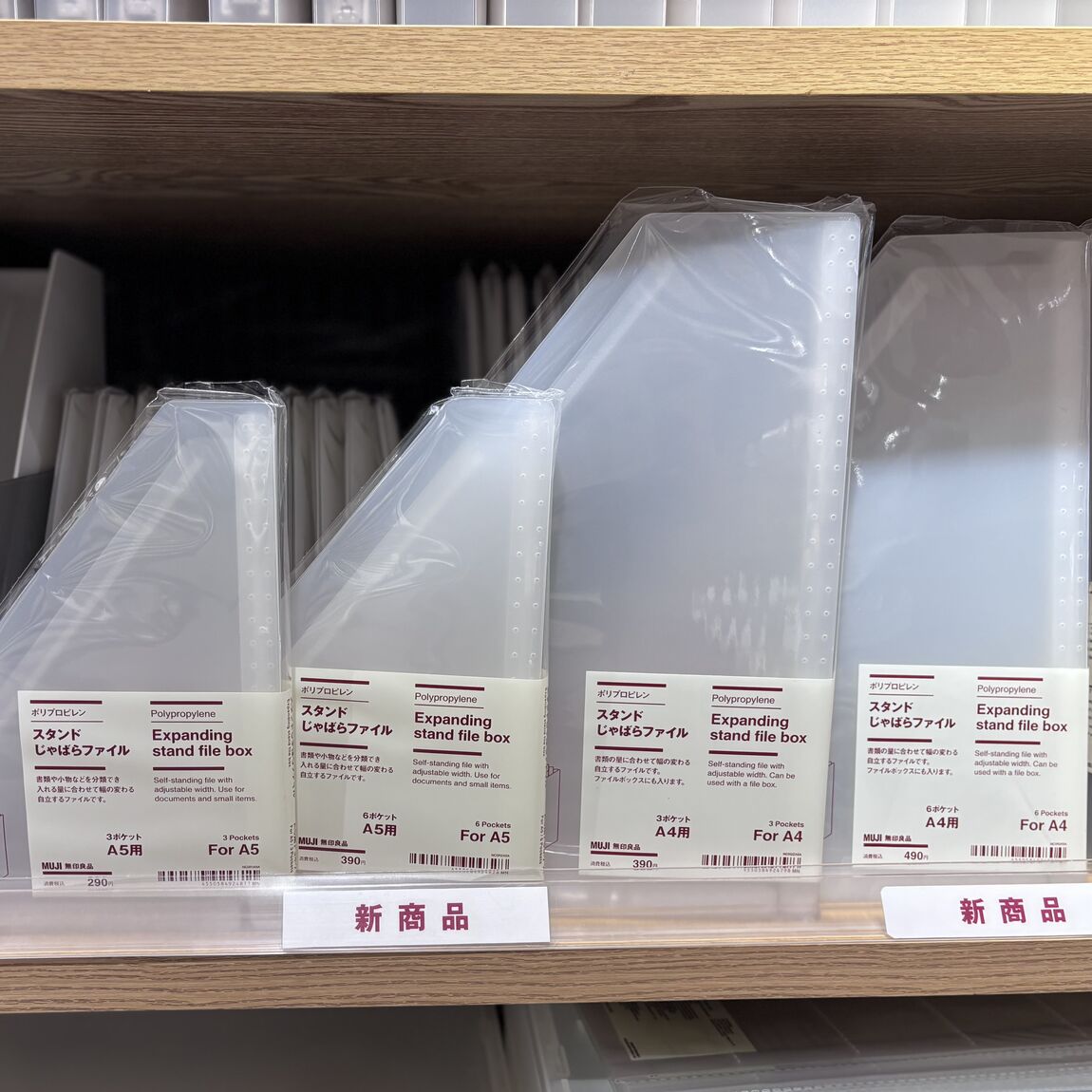 【具志川メインシティ】おすすめ「じゃばらファイル」