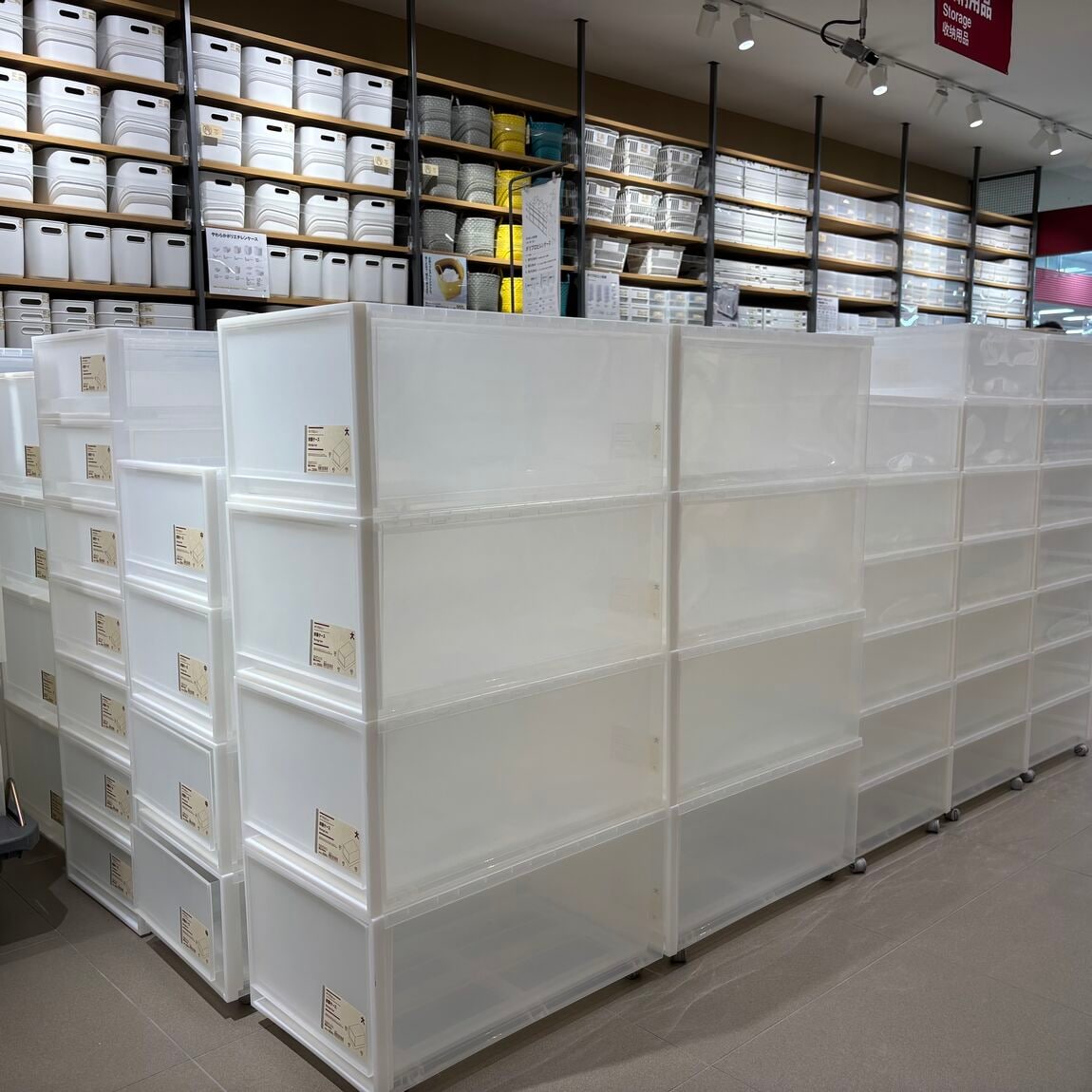 【具志川メインシティ】無印良品週間・11/3（月）本日最終日のご案内