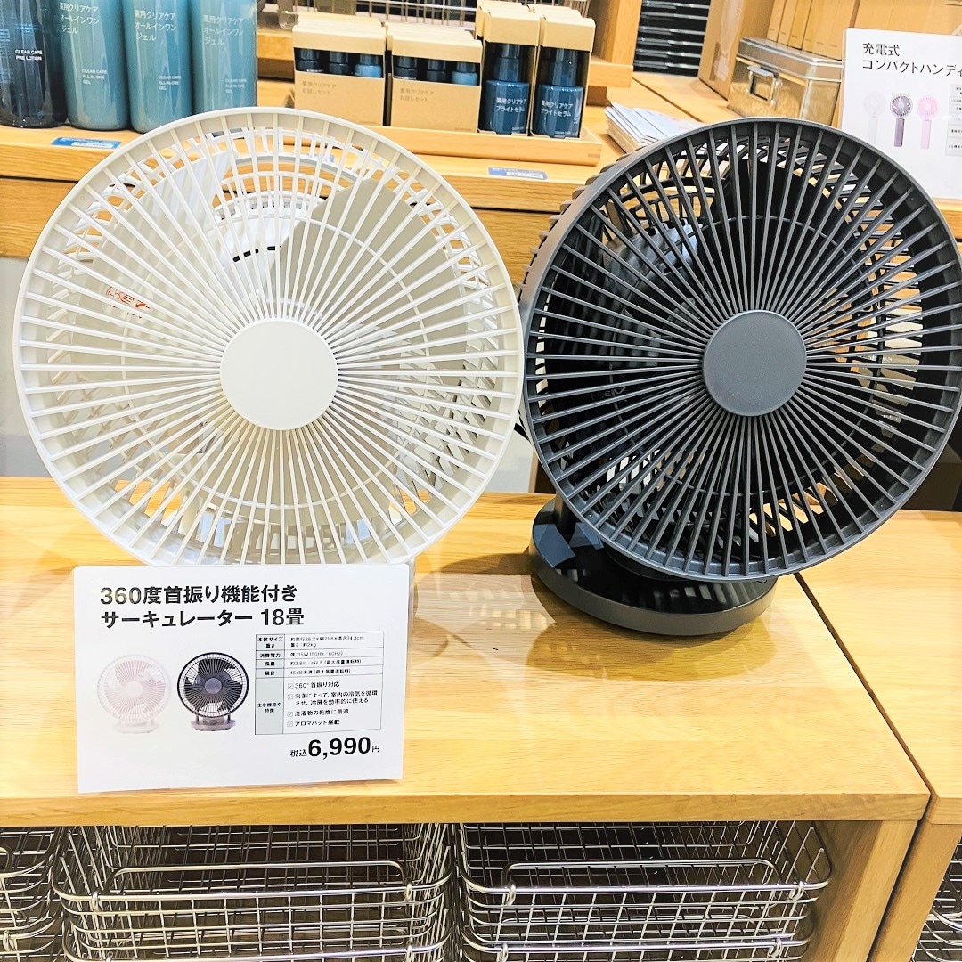 【モレラ岐阜】風を送る