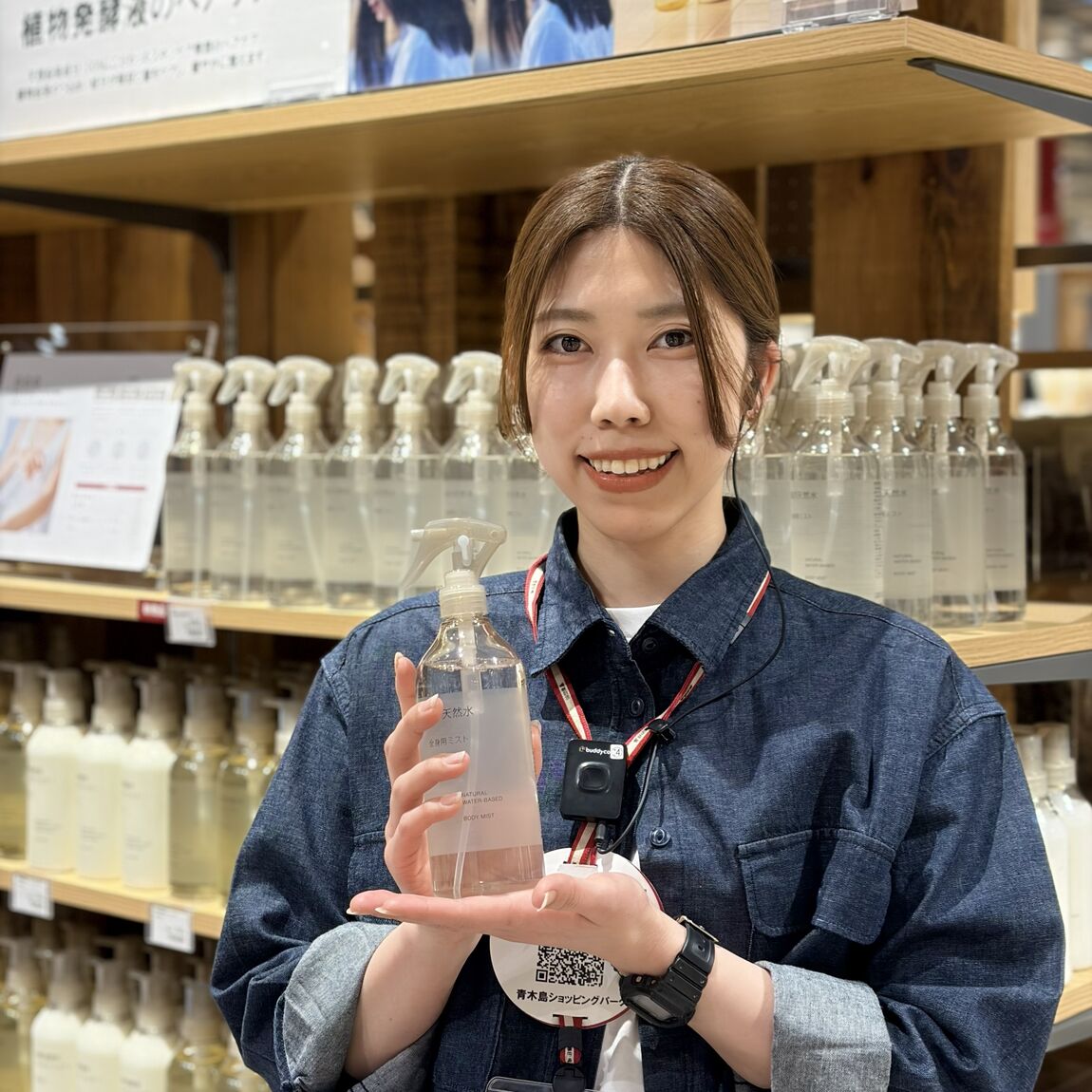 【青木島ショッピングパーク】